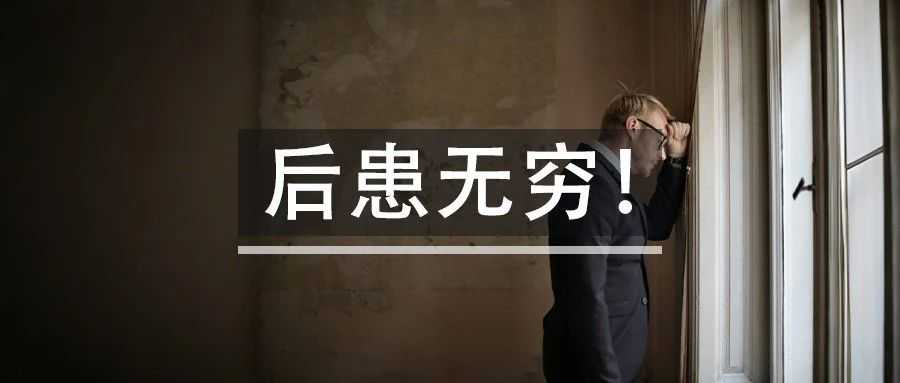 Moss：跨境电商卖家的尽头是监狱？