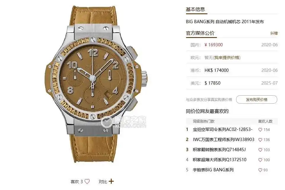 相关产品.png