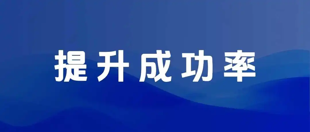 教你通过数据判断类目垄断程度,提升选品成功率