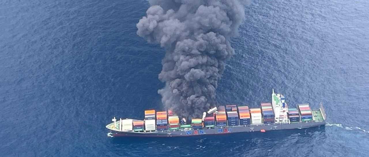 货物烧毁！漂浮近两个月！万海503轮终止打捞工作！