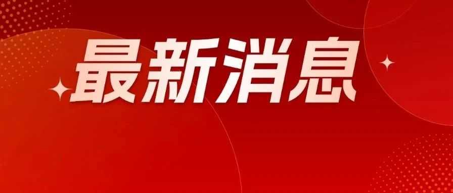 新规落地!10月起,跨境出口必须实名申报!