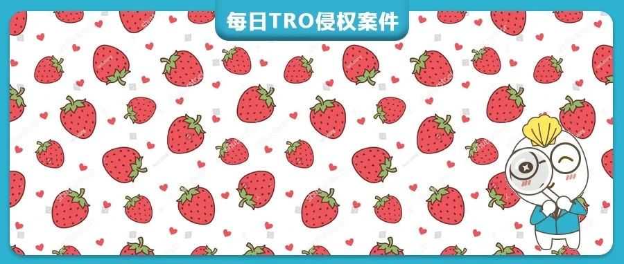 【25-cv-989】200家跨境店栽了!草莓爱心图案侵权,FERENCE & Keith联手TRO!