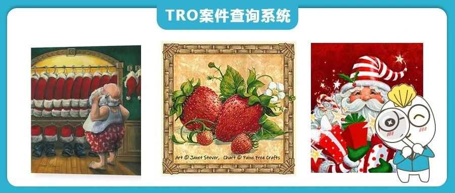 【25-cv-918】153家跨境店铺中招！南瓜/草莓/果篮/圣诞老人等元素紧急避雷，未开始冻结账户！