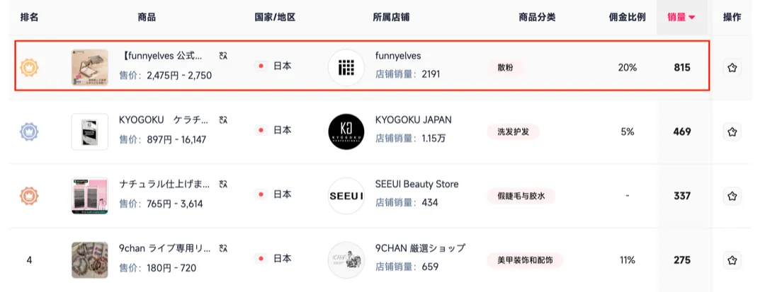 截屏2025-07-23 上午12.23.55.png