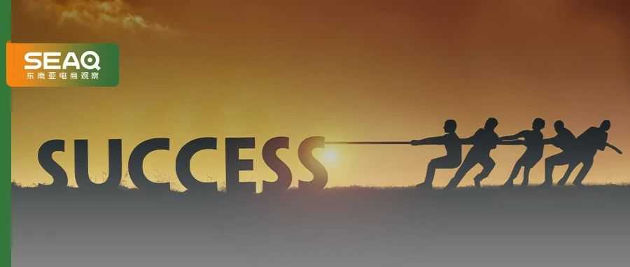 2200万月活用户！Temu有望重开东南亚这一站点？