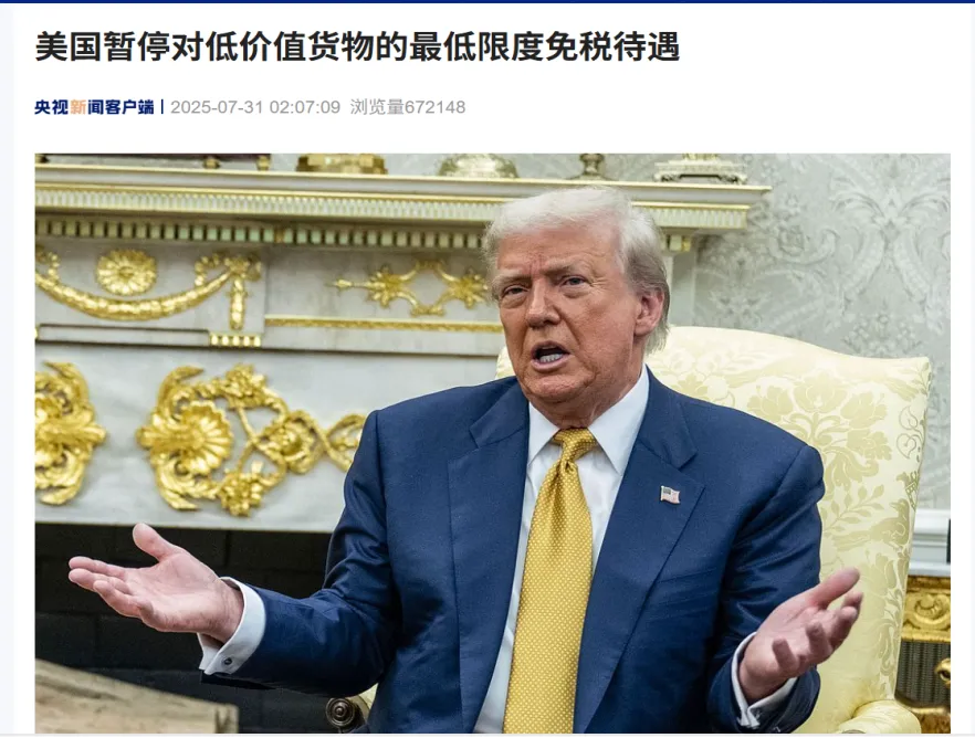 微信图片_20250801175212.png