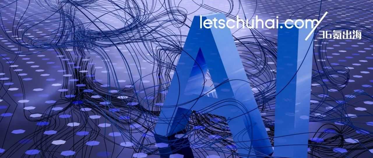 从WAIC看AI出海：一场“生而全球”的比赛