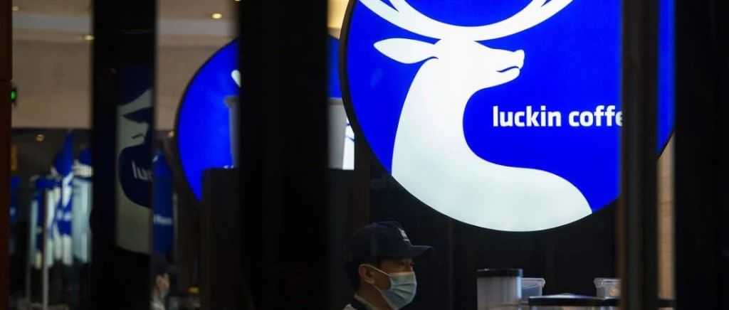 瑞幸在新加坡开放线下点单