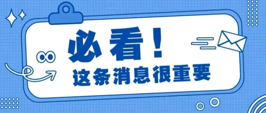 重磅！亚马逊要暂停FBA这项服务！
