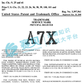 文本, 信件  AI 生成的内容可能不正确。
