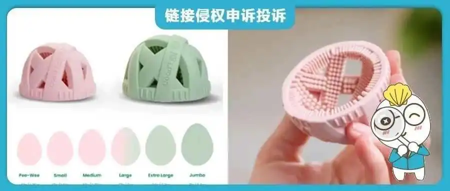 【25-cv-339】GoodEgg蛋刷发明专利TRO维权来袭,已发起过亚马逊站内侵权投诉,在售卖家速自查!