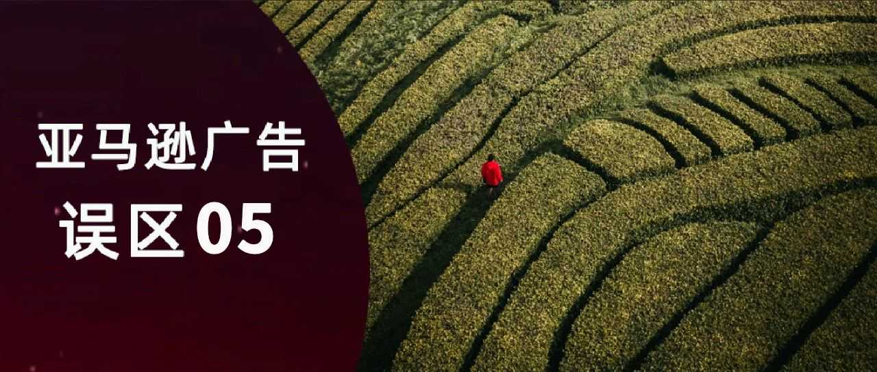 系统多久才能给我贴上想要的标签啊,客户搜索词跑都不是我想要的咋办?