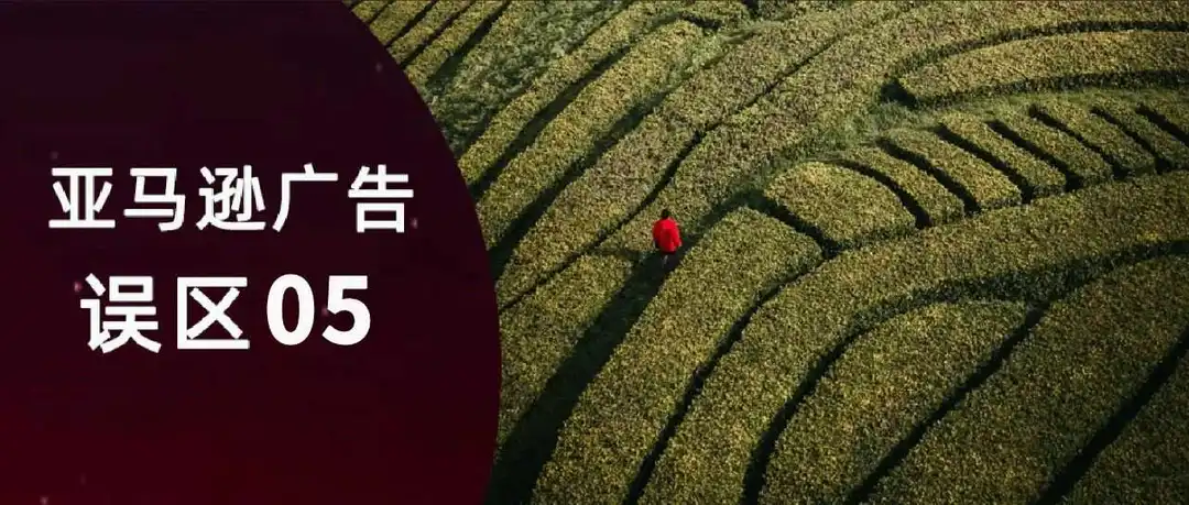 系统多久才能给我贴上想要的标签啊，客户搜索词跑都不是我想要的咋办？
