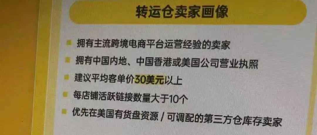 又一跨境电商放开门槛，拉美市场先到先得！