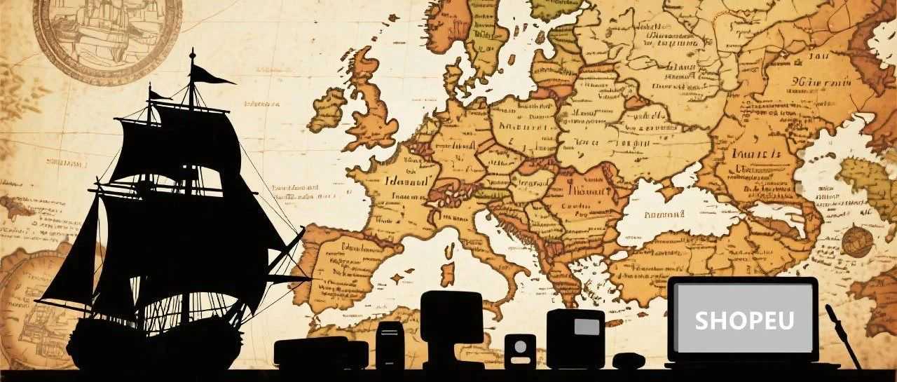 欧洲市场这片海，我负责造船，你只需摇桨