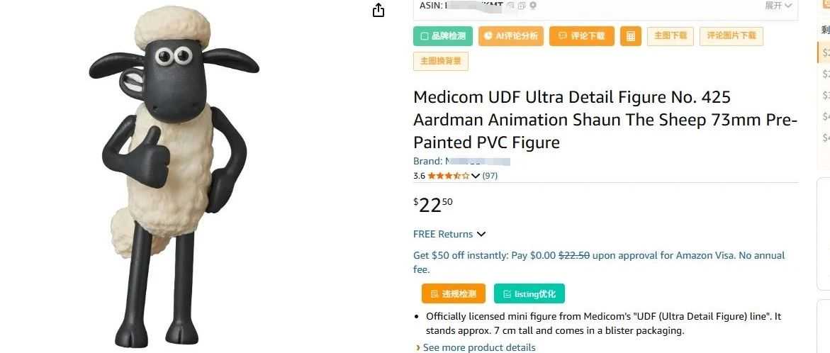 小羊肖恩：冲我来的？