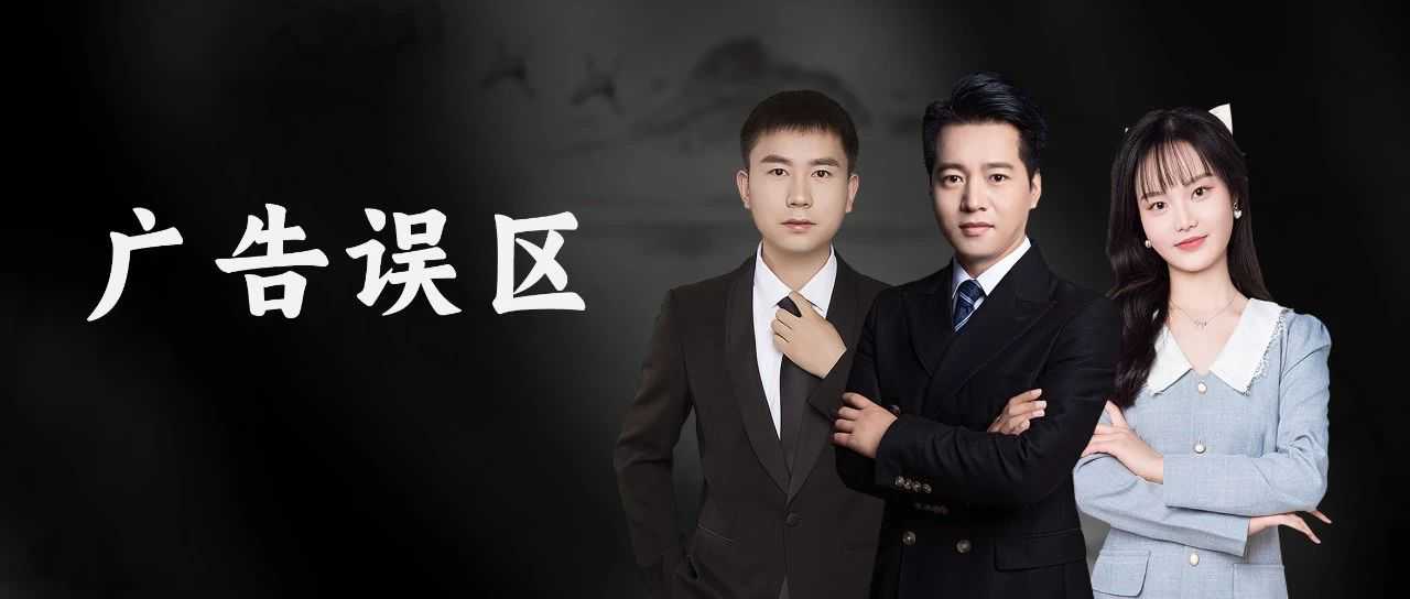 亚马逊这些广告误区和坑你踩中了几个？