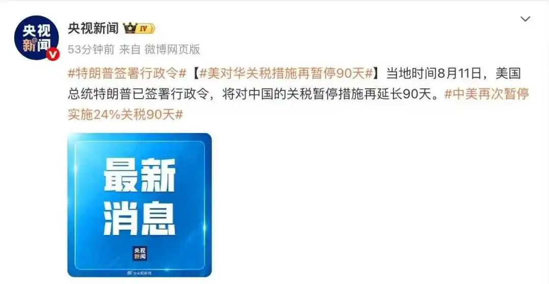 微信图片_2025-08-12_100006_068.jpg