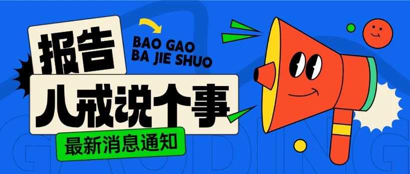 亚马逊站外推广全攻略：突破流量瓶颈，提升销售业绩
