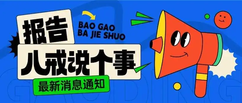 亚马逊站外推广全攻略：突破流量瓶颈，提升销售业绩