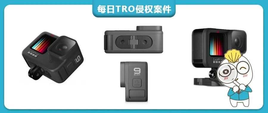 【25-cv-23598】126张照片版权+13个商标,GoPro运动相机品牌TRO维权,相关跨境卖家速自查!