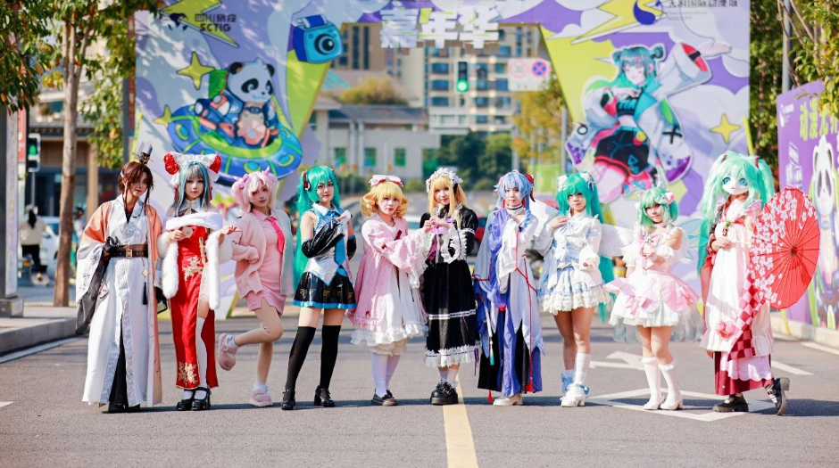 漫展门票］成都星幻动漫节2025活动详情+票价+时间地点- 演出圈