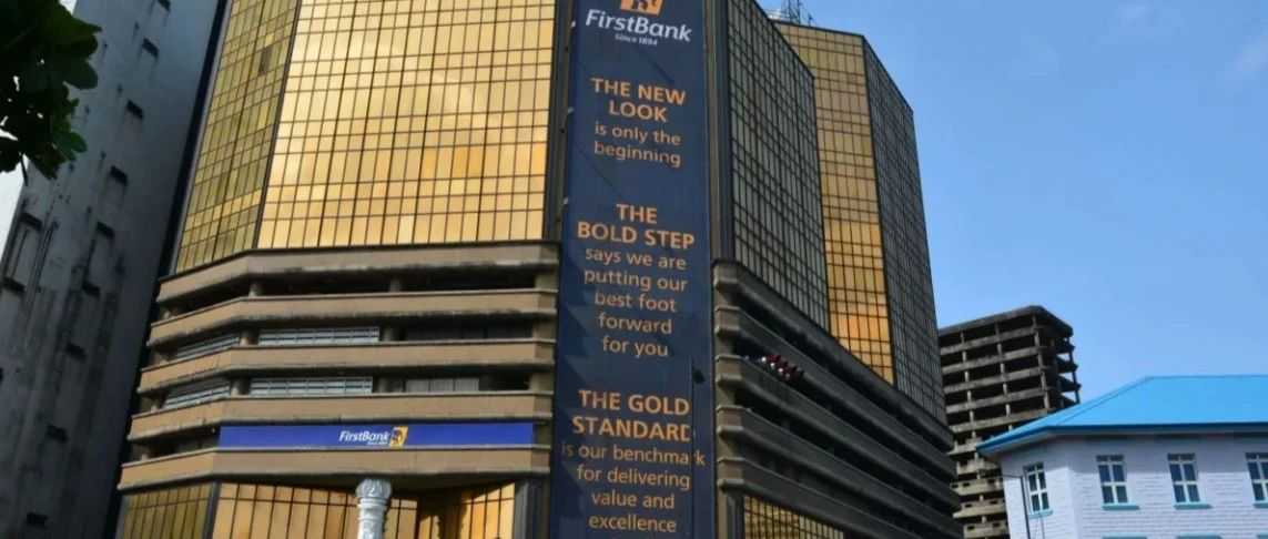 尼日利亚FirstBank赞助加非金融科技峰会，推动跨境创新与普惠金融