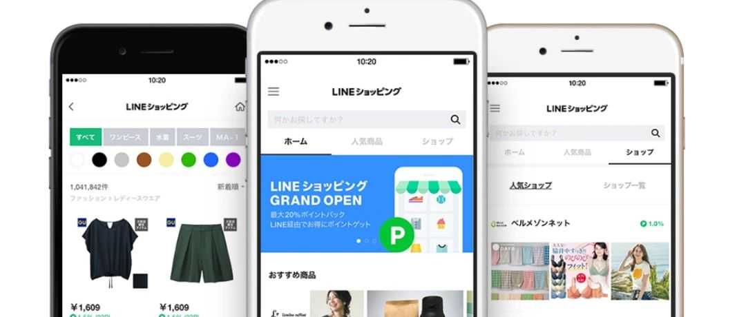 重振旗鼓，Line即将推出购物商城频道，Yahoo电商业务翻盘在此一举？