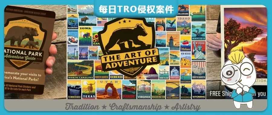 连发6案!50张手绘复古风版TRO来袭,Anderson Design Group加入维权!