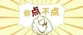 【8.7-8.13】TRO案例合集来咯!这些品牌正在冻结账户,速查避坑!