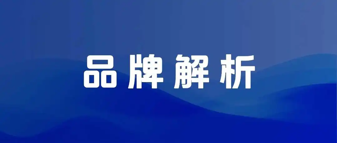 一文带你了解亚马逊品牌注册/宣誓/备案