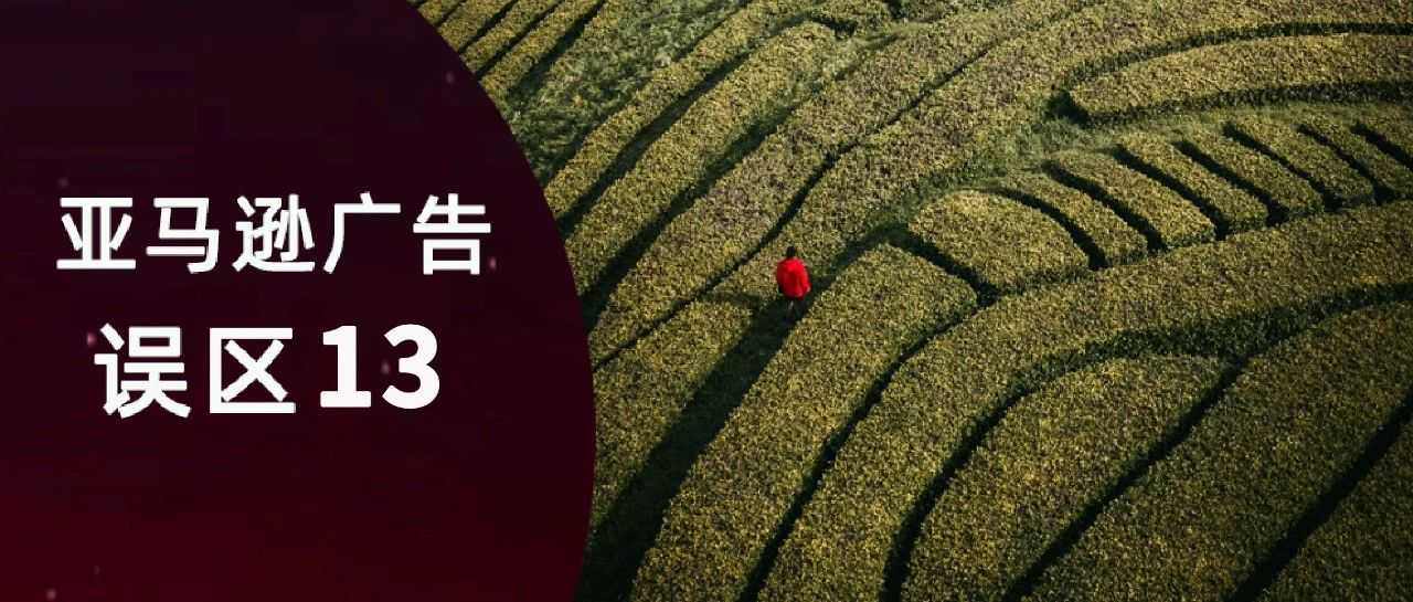 预算与日限额：如何按目标制定“起跑预算”和止损线？