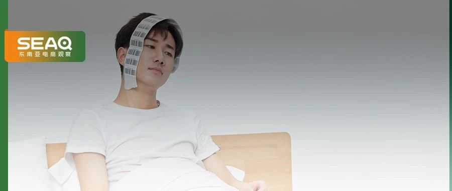 泰国3%税收薅一笔后！卖家又收到Shopee“三重账单”