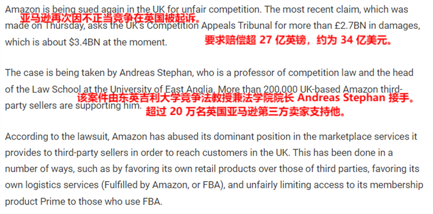 40亿英镑索赔！亚马逊20万卖家集体起诉了.......