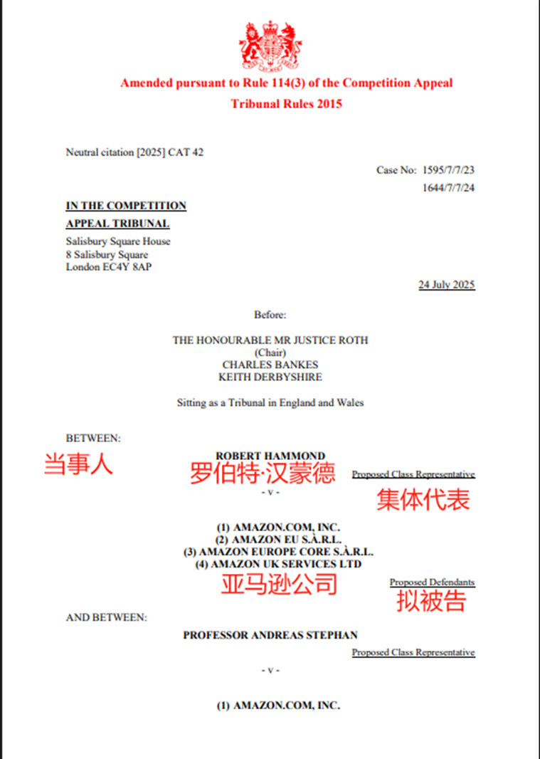 40亿英镑索赔！亚马逊20万卖家集体起诉了.......