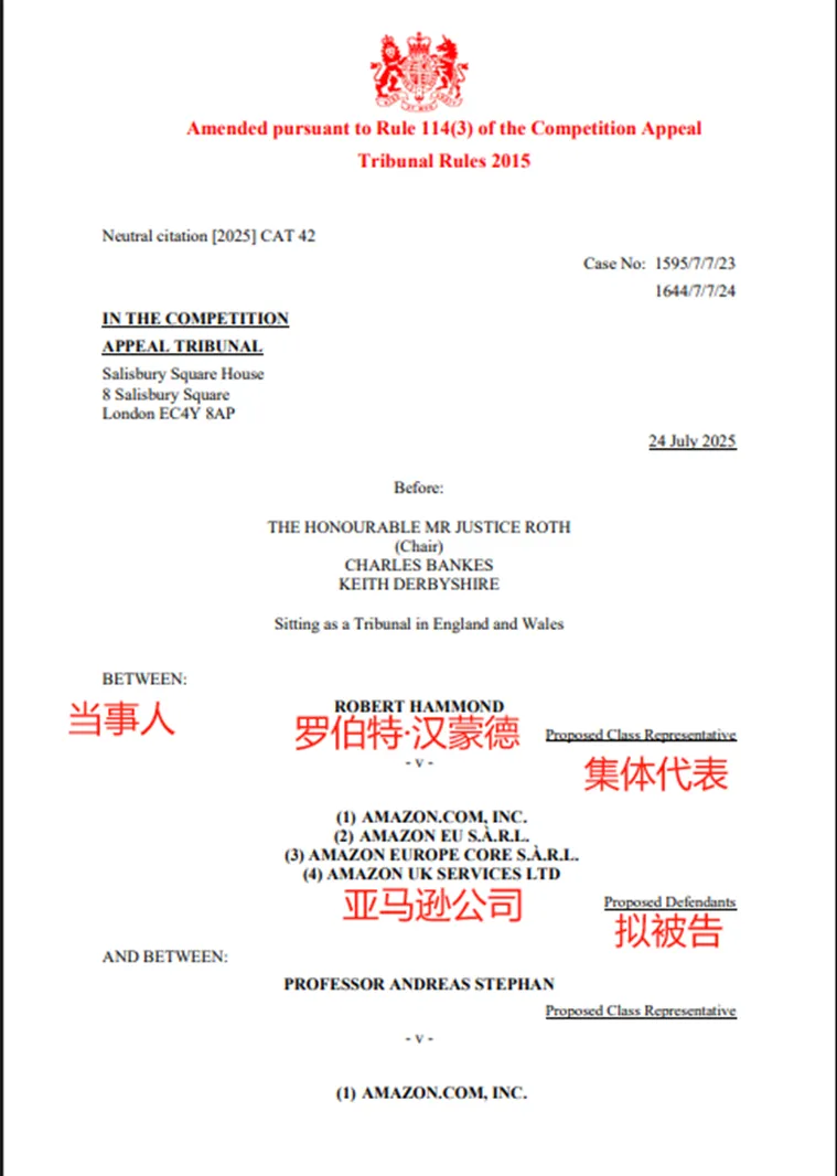 40亿英镑索赔！亚马逊20万卖家集体起诉了.......
