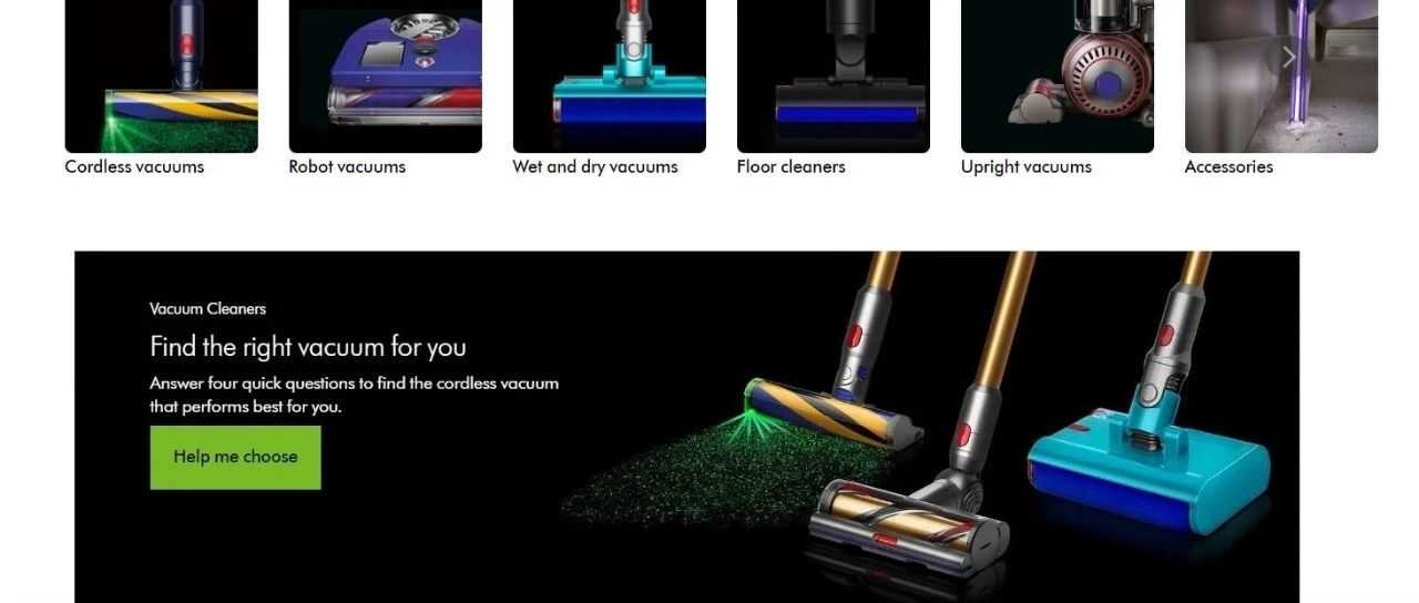 戴森吸尘器电池组外观专利TRO维权，垃圾袋收纳箱专利维权！跨境卖家速看避雷！