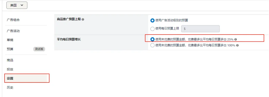 广告预算总超支?别忽略这 3 个设置!