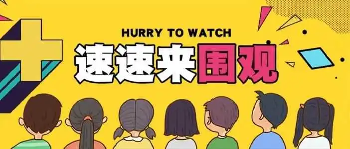亚马逊再出重拳!9月2日起清理7.4万变体主题