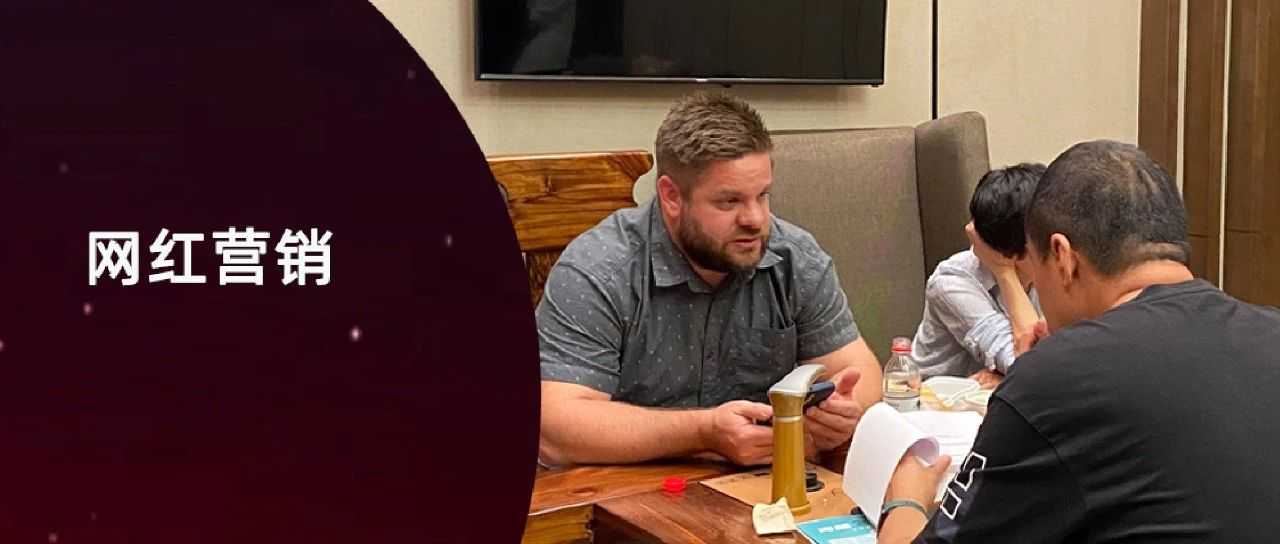 美国本土卖家实战分享：如何用KOL和站外流量打造年销百万的小而美品牌？