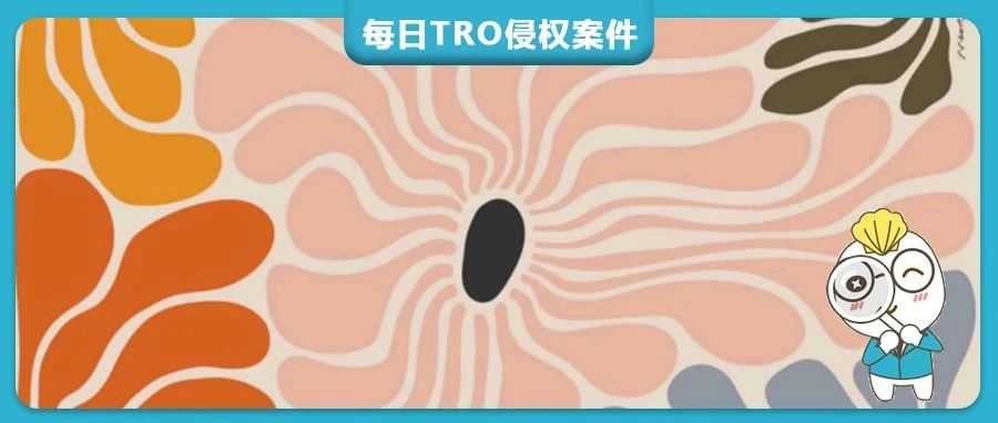 【25-cv-10108】首次维权！花卉、迷幻图案TRO来袭！David律所代理Maore Zurutuza发起版权诉讼！