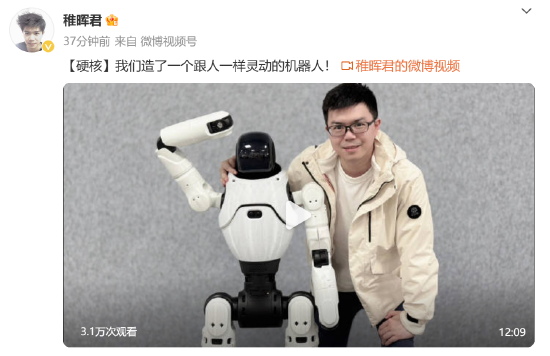 人形机器人最新拆解：宇树、智元、特斯拉、Figure AI——技术、资本与野心