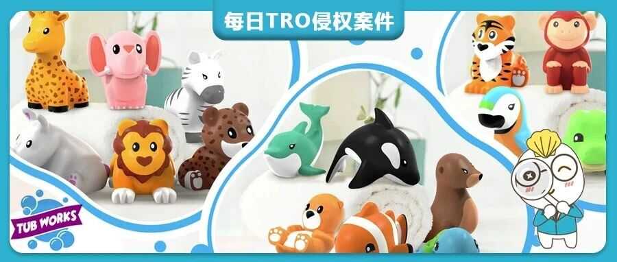 【25-cv-10259】连发2案！Tub Works发起商标+版权维权，浴室品类卖家速查避坑！