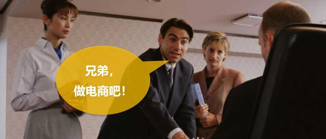 日本经管签证收紧，跨境电商是破局之法？