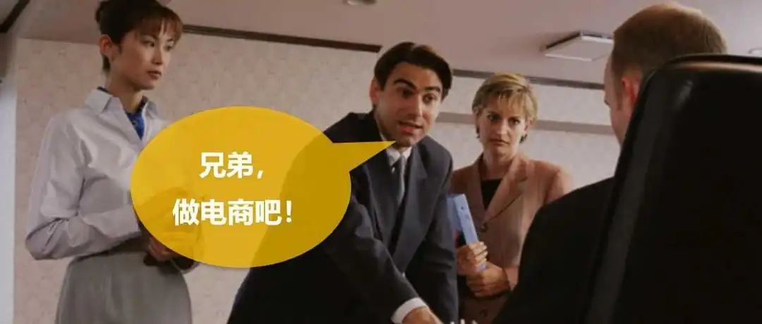 日本经管签证收紧，跨境电商是破局之法？