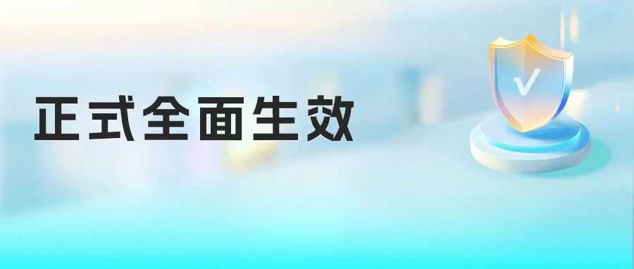 欧盟电池法已生效，受影响的ASIN如何恢复？