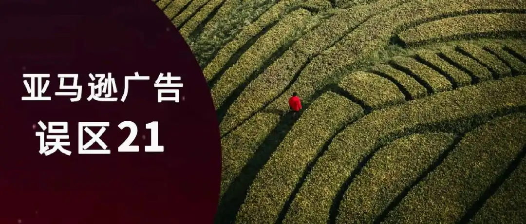 广告中品牌词要不要投？防守 vs 进攻，一文讲清！