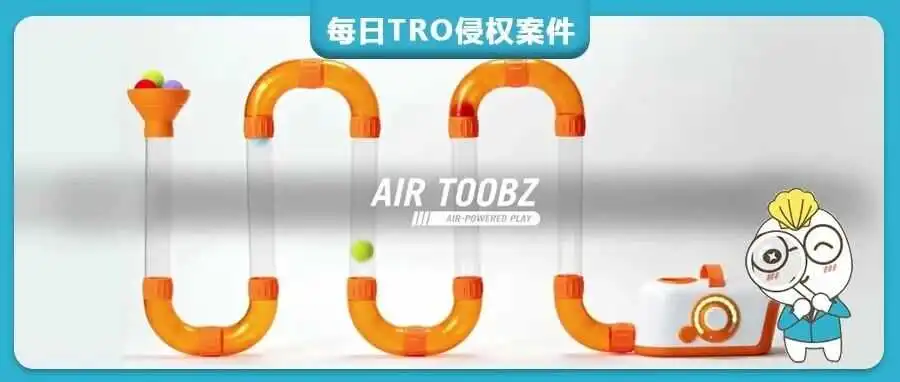 【25-cv-10061】SAIR TOOBZ玩具商业外观TRO维权！eBay平台卖家注意！
