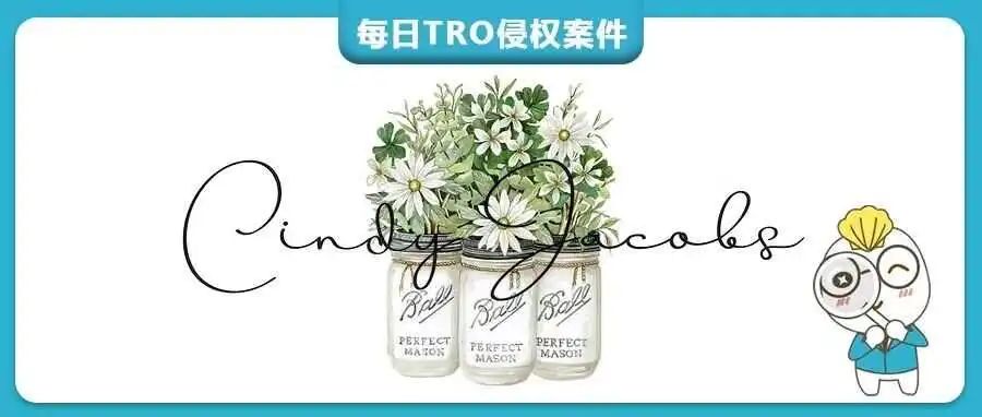 【25-cv-1196】150家店铺被诉！雏菊球罐版权TRO维权，Cynthia Jacobs作品排雷，已签署PI！