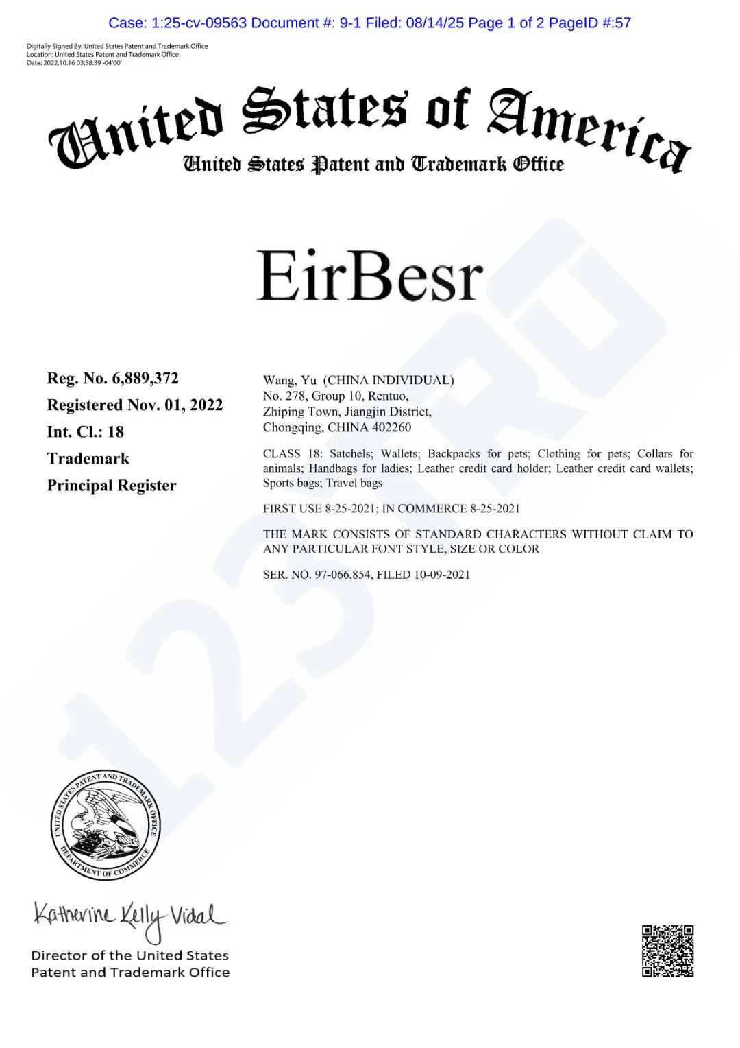 起诉了三次的钱包叫什么名字？